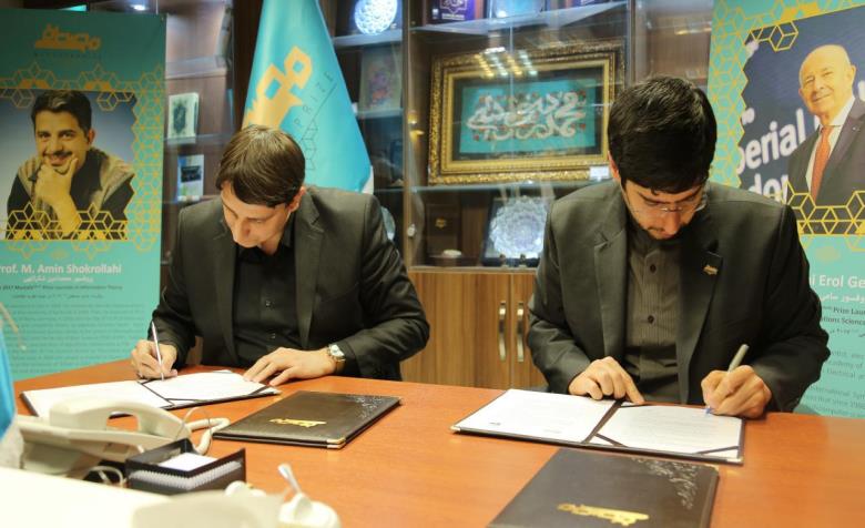 تفاهمنامه شورای دینی مسلمانان بخش آسیایی روسیه با جایزه مصطفی(ص) امضا شد