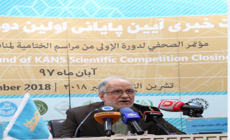 حضور 15 کشور خارجی در رقابت علمی کنز