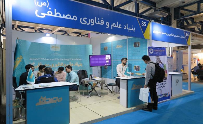 گفتگو با شرکت های فعال عرصه فناوری در غرفه بنیاد مصطفی(ص)