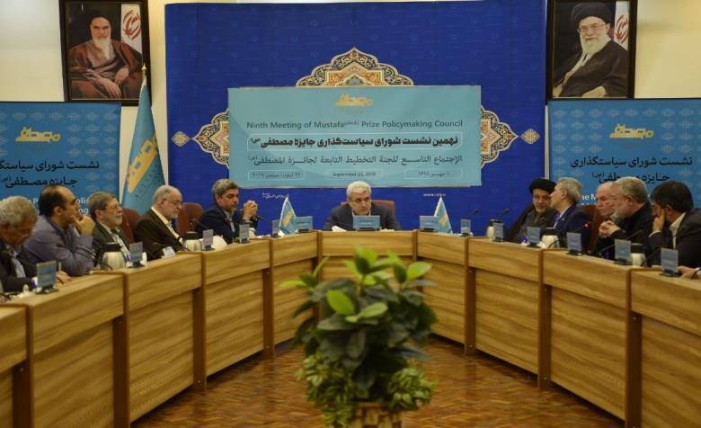 برگزیدگان سومین دوره اعطای جایزه مصطفی(ص) به ایستگاه پایانی رسیدند