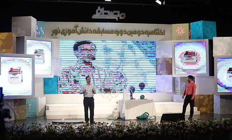 مسابقه دانش‌آموزی نور؛ گرامیداشت پروفسور یینگ با معرفی برندگان به کار خود پایان داد