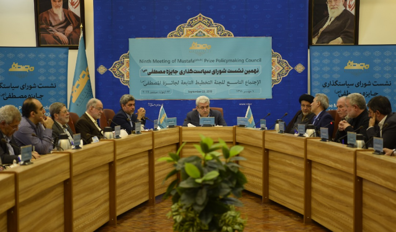 Finalists at 2019 Mustafa(Pbuh) Prize enjoy variety in nationality and number