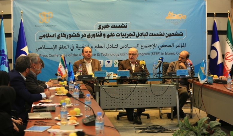Participants from wide range of countries to attend 6th round of STEP