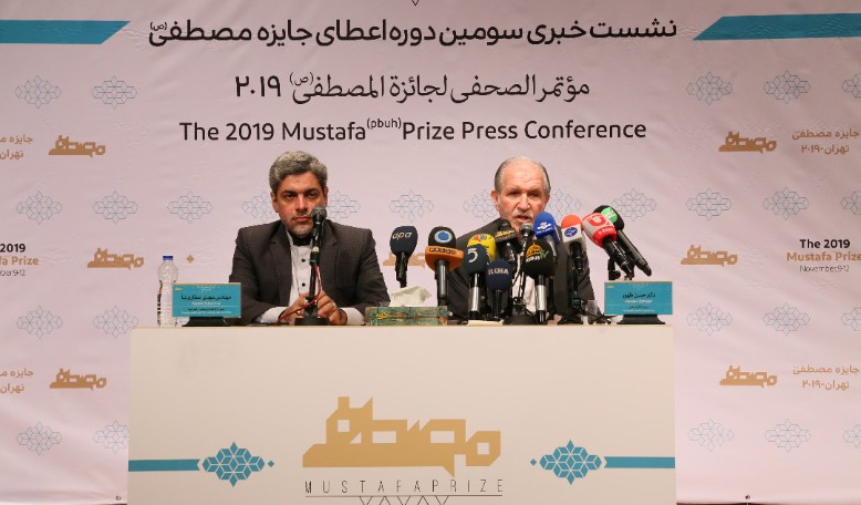 Five laureates of 2019 Mustafa(Pbuh) Prize are from Iran, Turkey