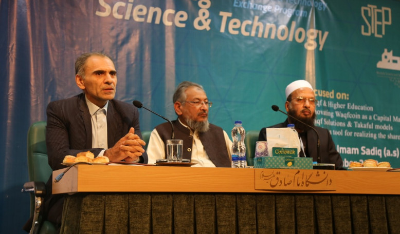 Waqf and financing strategies in Islamic countries were discussed at Imam Sadiq University