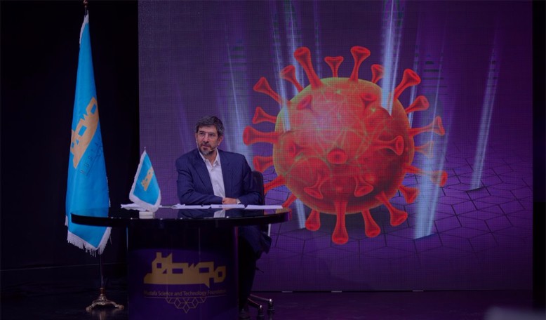 دومین روز از هفتمین نشست استپ آغاز شد