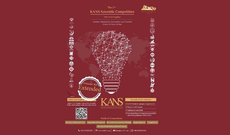 Two weeks left to submission deadline of KANS Competition