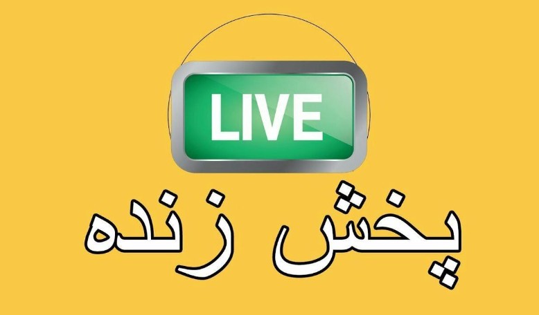 پوشش زنده تصویری چهارمین آیین اعطای جایزه مصطفی(ص) از رسانه ملی