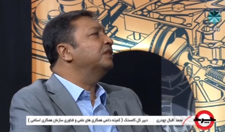 جایزه مصطفی(ص) گامی در تحقق علم بدون مرز