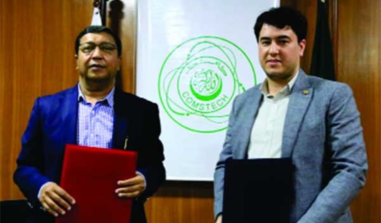 Comstech and MSTF sign MoU to encourage cooperation