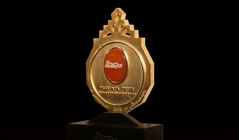 اطلاق إعلان الدورة الخامسة لمنح جائزة المصطفى(ص)