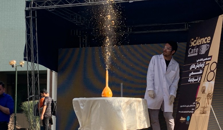 18th science Café: from ‘baking soda’ to ‘Tesla coil’