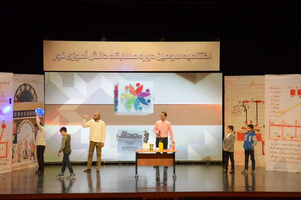 Science in 60 Seconds: Noor Student Competition Wraps Up Prize Week