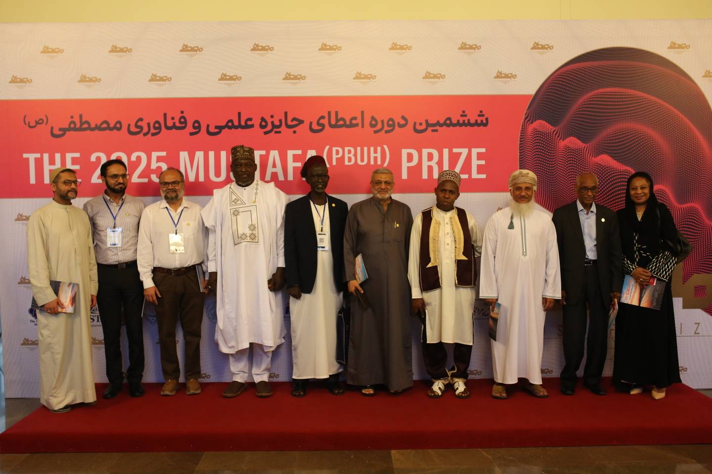 Closing Ceremony of the Mustafa (PBUH) Prize; Special Attention to Young Scientists
