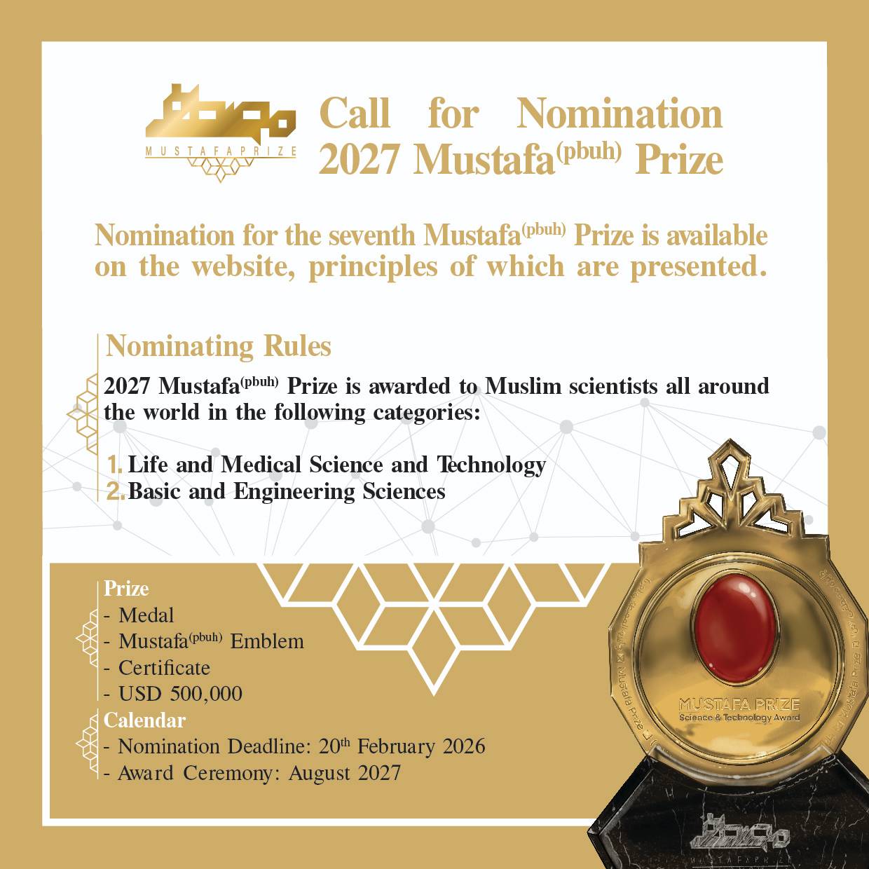 The call for the 7th Mustafa(pbuh) Prize published / Deadline for Nominations: February 2026
