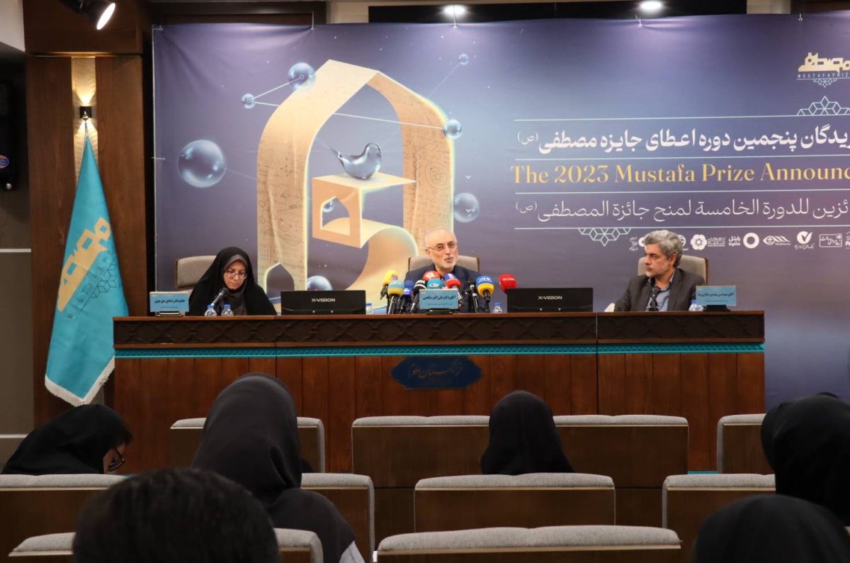 الإعلان عن أسماء الفائزين بجائزة المصطفى(ص) لعام 2023