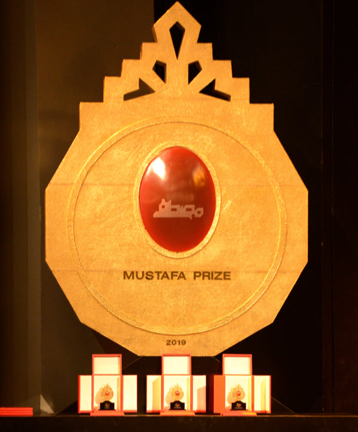 Call for Nomination: The 2025 Mustafa(pbuh) Prize