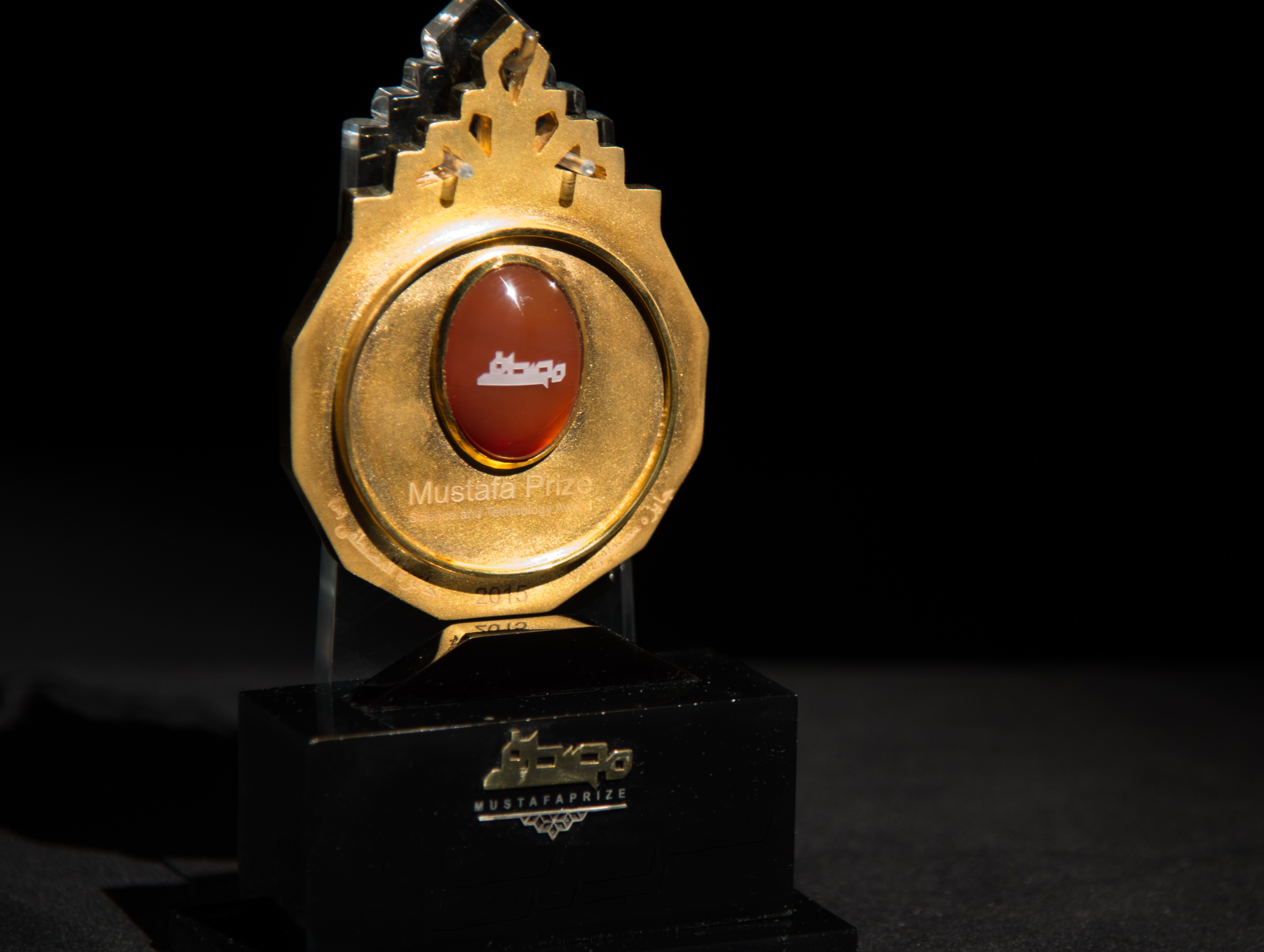 How are Mustafa(pbuh) Prize laureates introduced and selected?