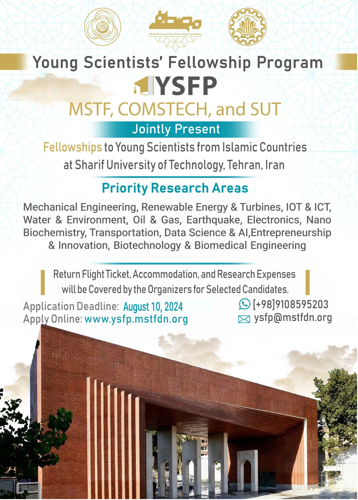 Call for application for Young Scientists' Fellowship Program in Sharif University of Technology