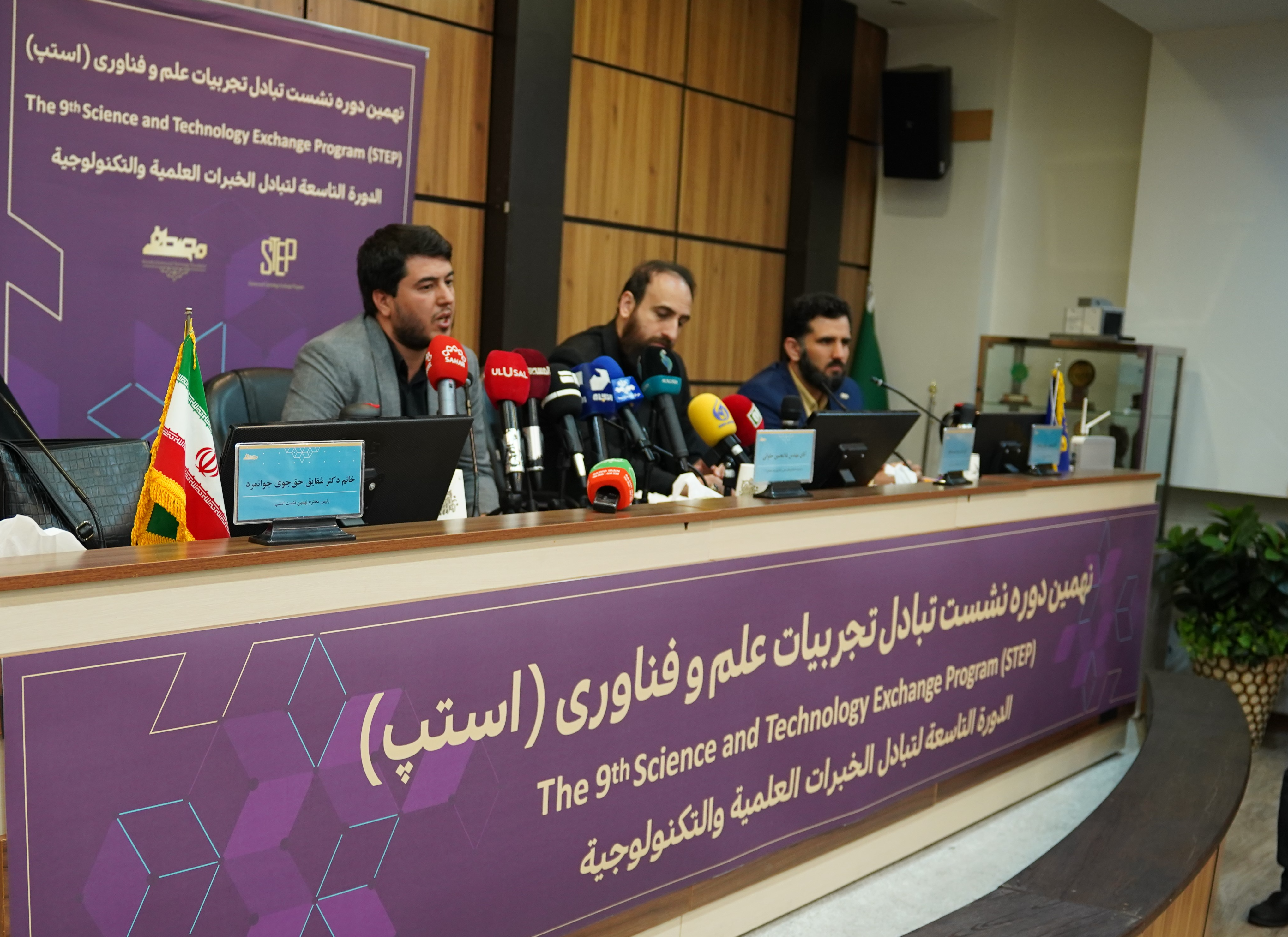 Around 123 foreign guests to partake 9th STEP