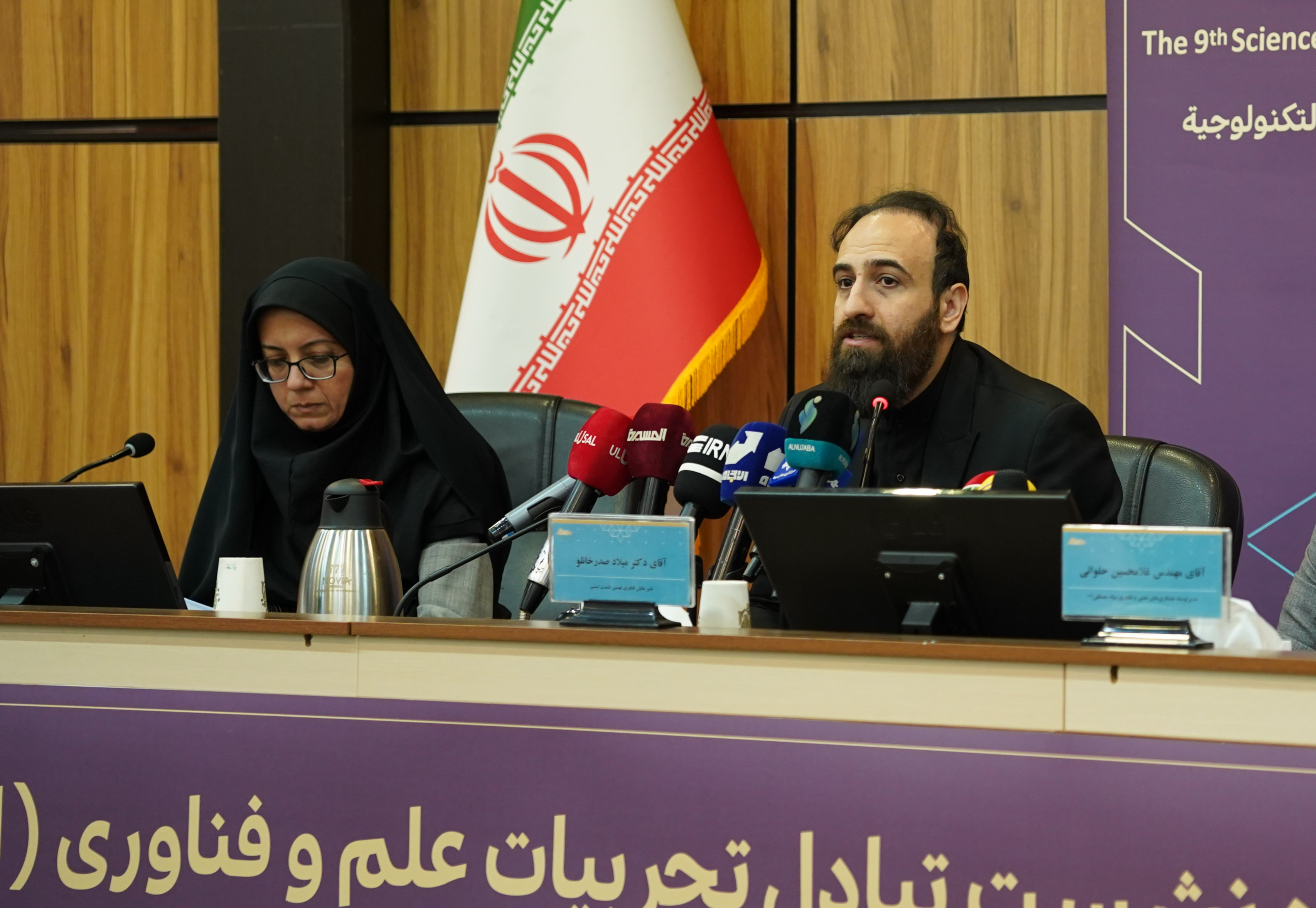 بخش فناوری نهمین نشست تبادل تجربیات علم و فناوری بنیاد مصطفی(ص) با حضور 12 کشور